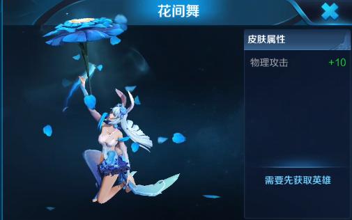 公孙离花间舞(公孙离花间舞手感好吗?) 公孙离花间舞(公孙离花间舞手感好吗?)