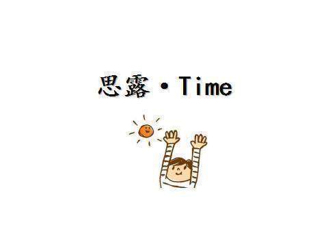 电动牙刷的好处电动牙刷的好处和坏处