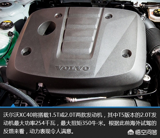沃尔沃xc40和奥迪q3