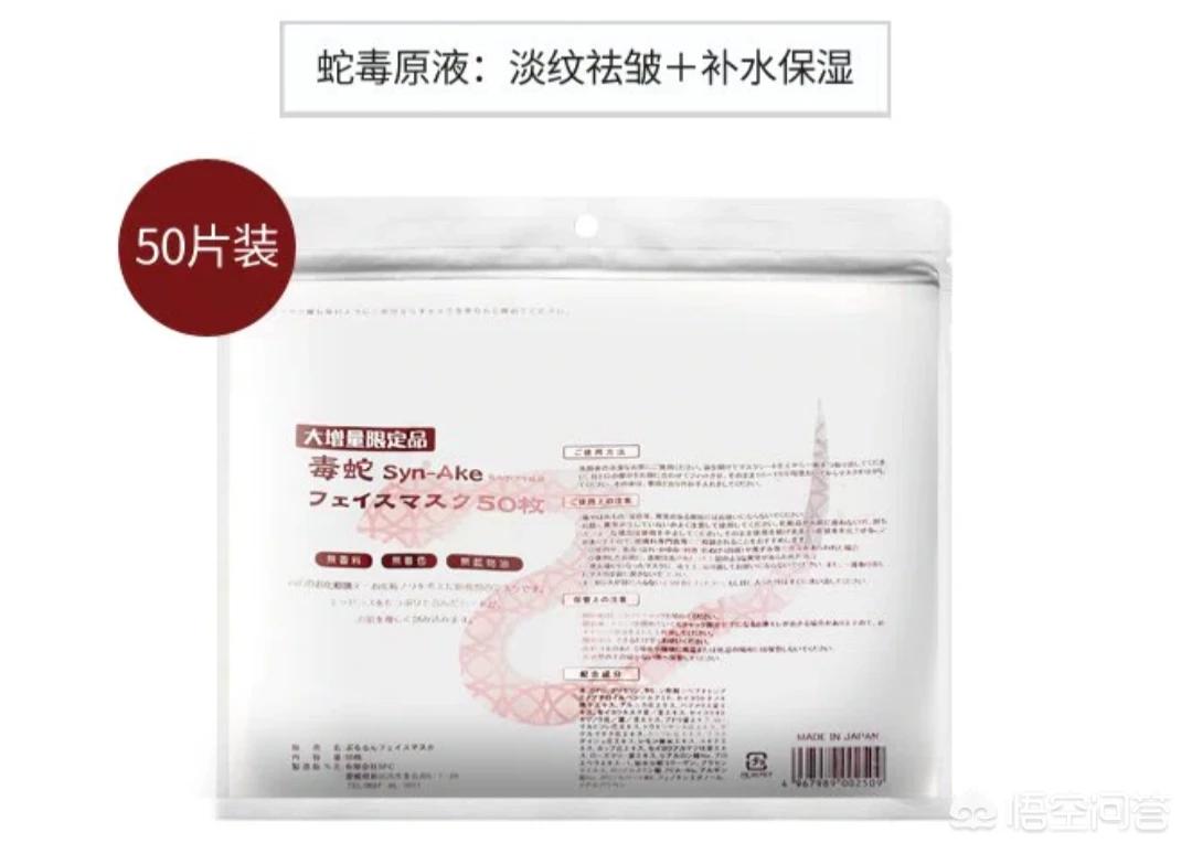 日本水乳美妆好物推荐图
