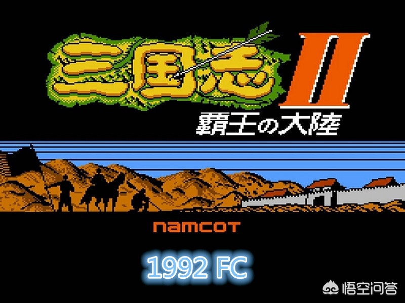 [霸王的大陆下载]三国志霸王大陆手机版怎么下载？