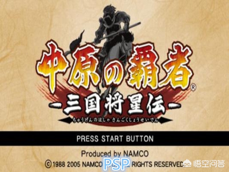 [霸王的大陆下载]三国志霸王大陆手机版怎么下载？