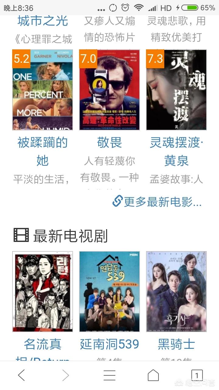 [yy电影网站]在线免费看影视网站？