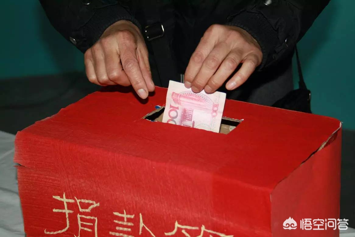 [千班万元捐赠引争议]39万元！威海又现匿名捐款组合，你怎么看？