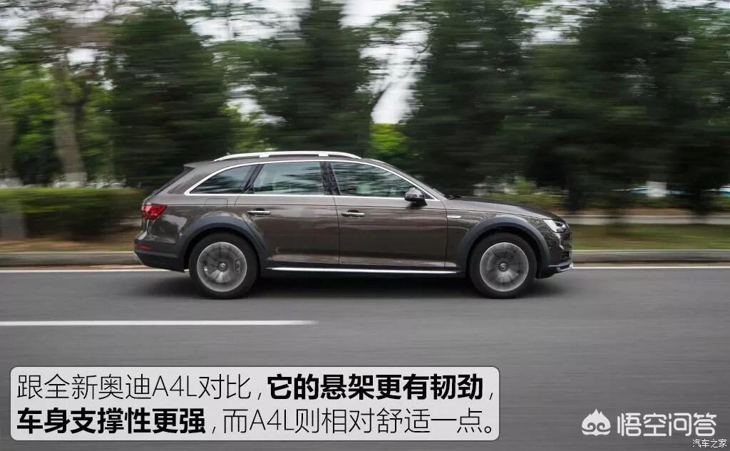 奥迪a4l销量