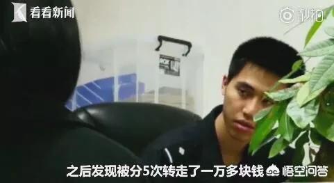 深圳一夫妇火车站捡手机起贪念，4个8成功解锁转走上万元，你怎么看？：高铁站捡到20万元