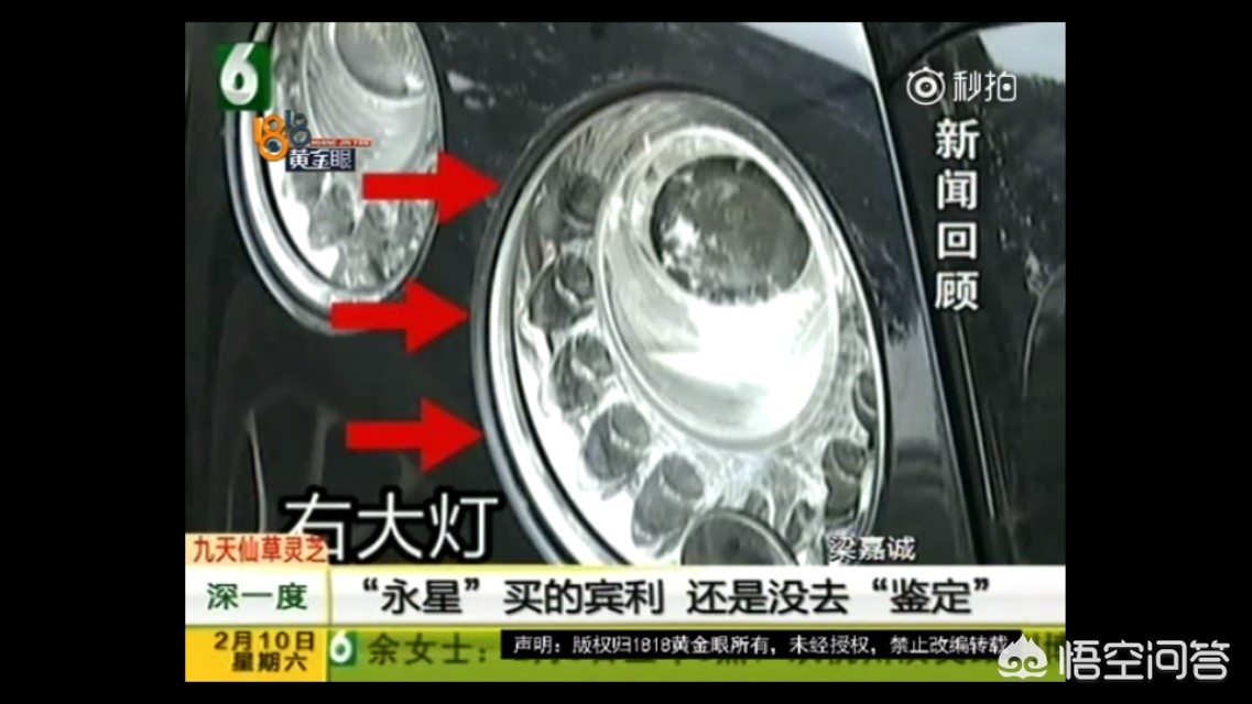 二手车跑车