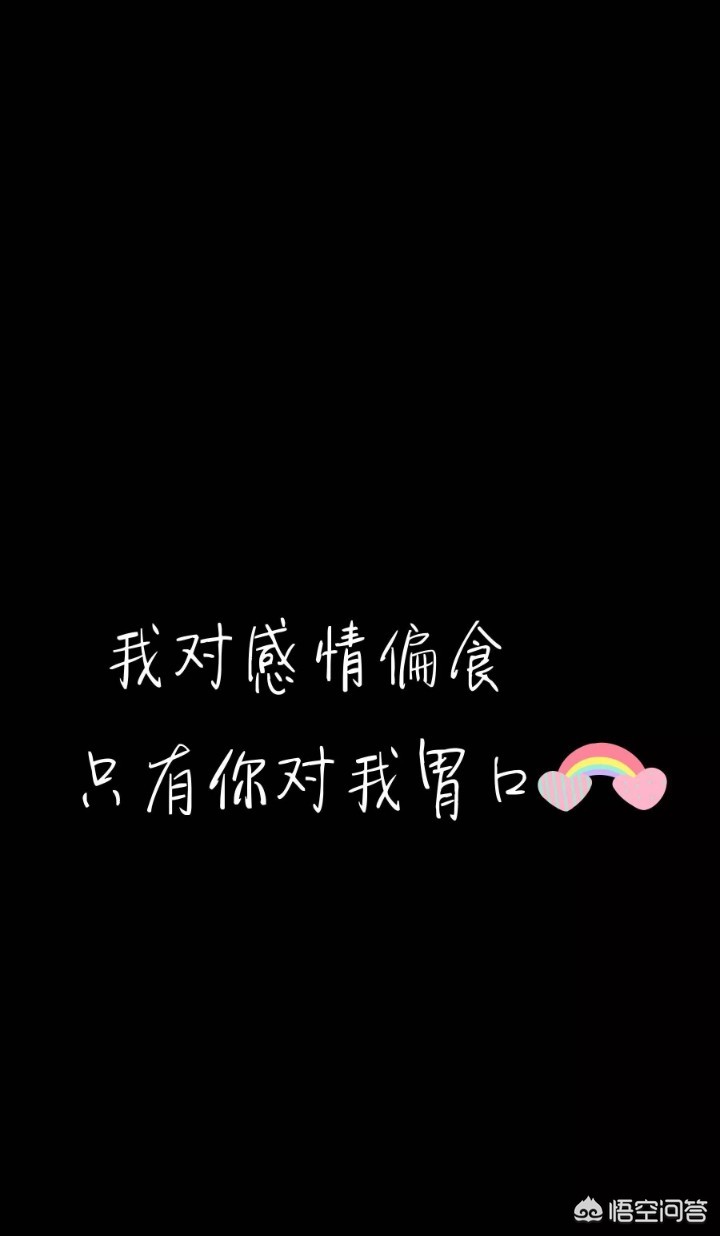 [黑色壁纸全黑]电脑屏幕总是自动变成黑色背景？