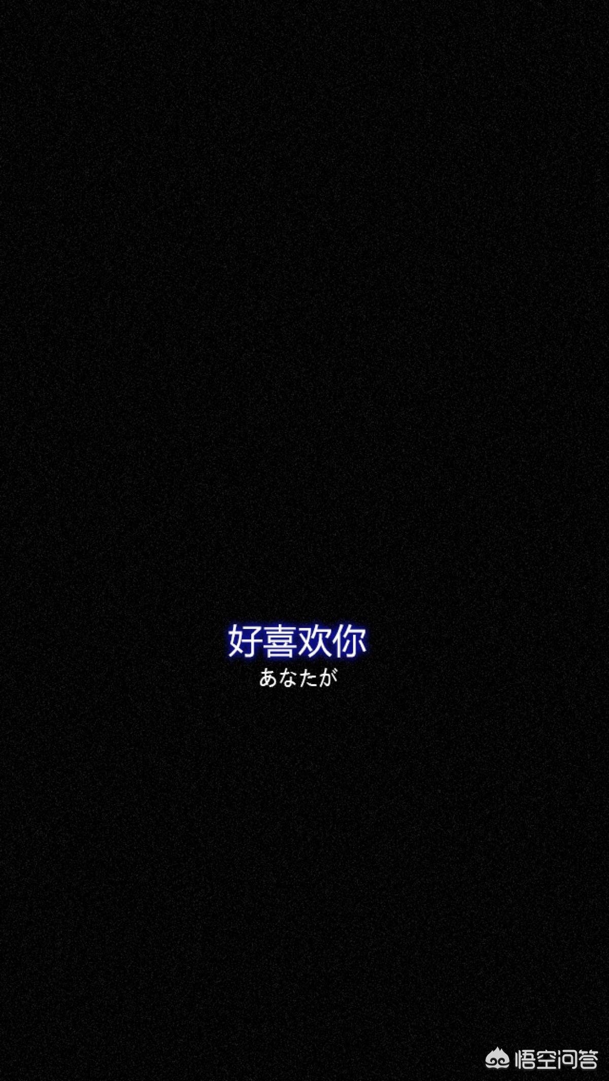 [黑色壁纸全黑]电脑屏幕总是自动变成黑色背景？