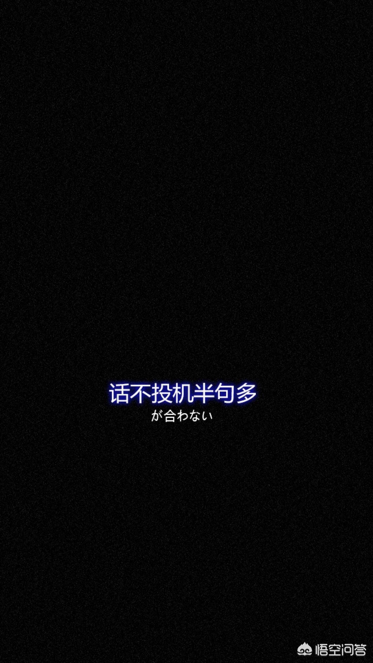 [黑色壁纸全黑]电脑屏幕总是自动变成黑色背景？