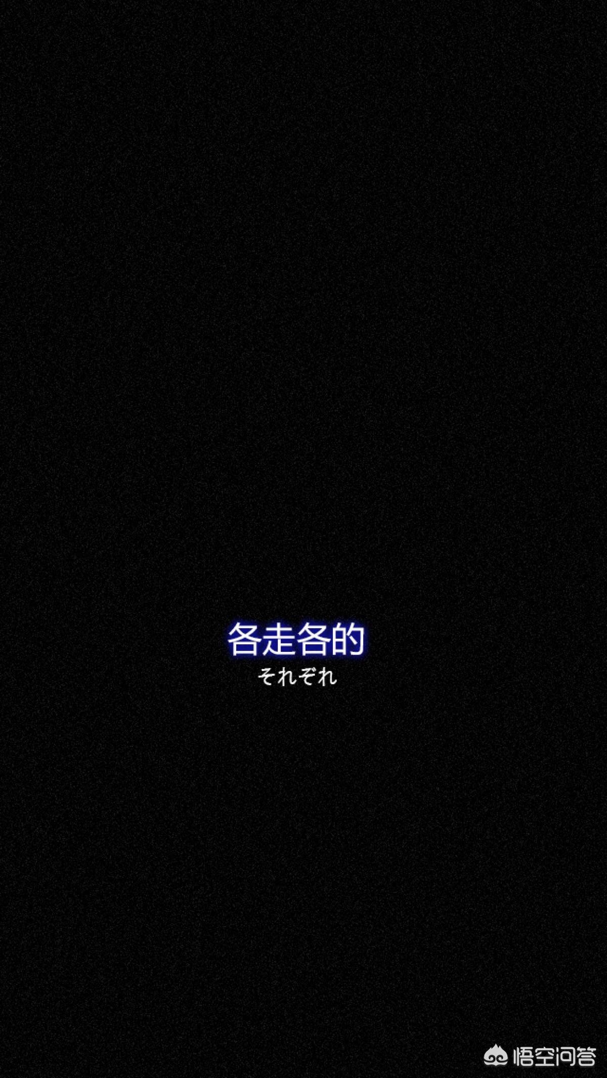 [黑色壁纸全黑]电脑屏幕总是自动变成黑色背景？