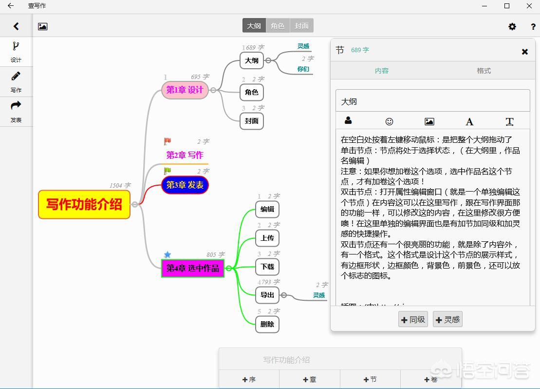 笔记本开发app推荐