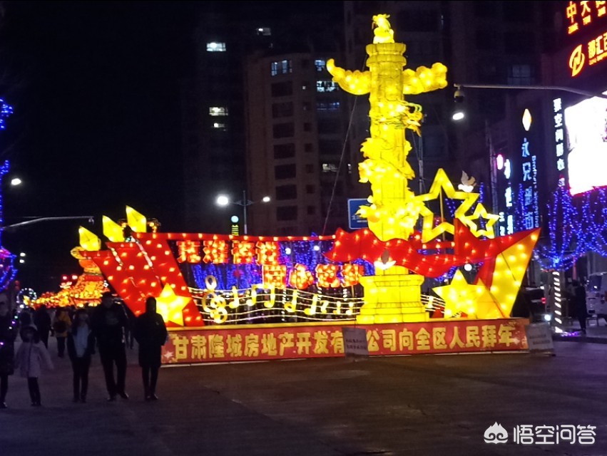 兰州过年哪里热闹？