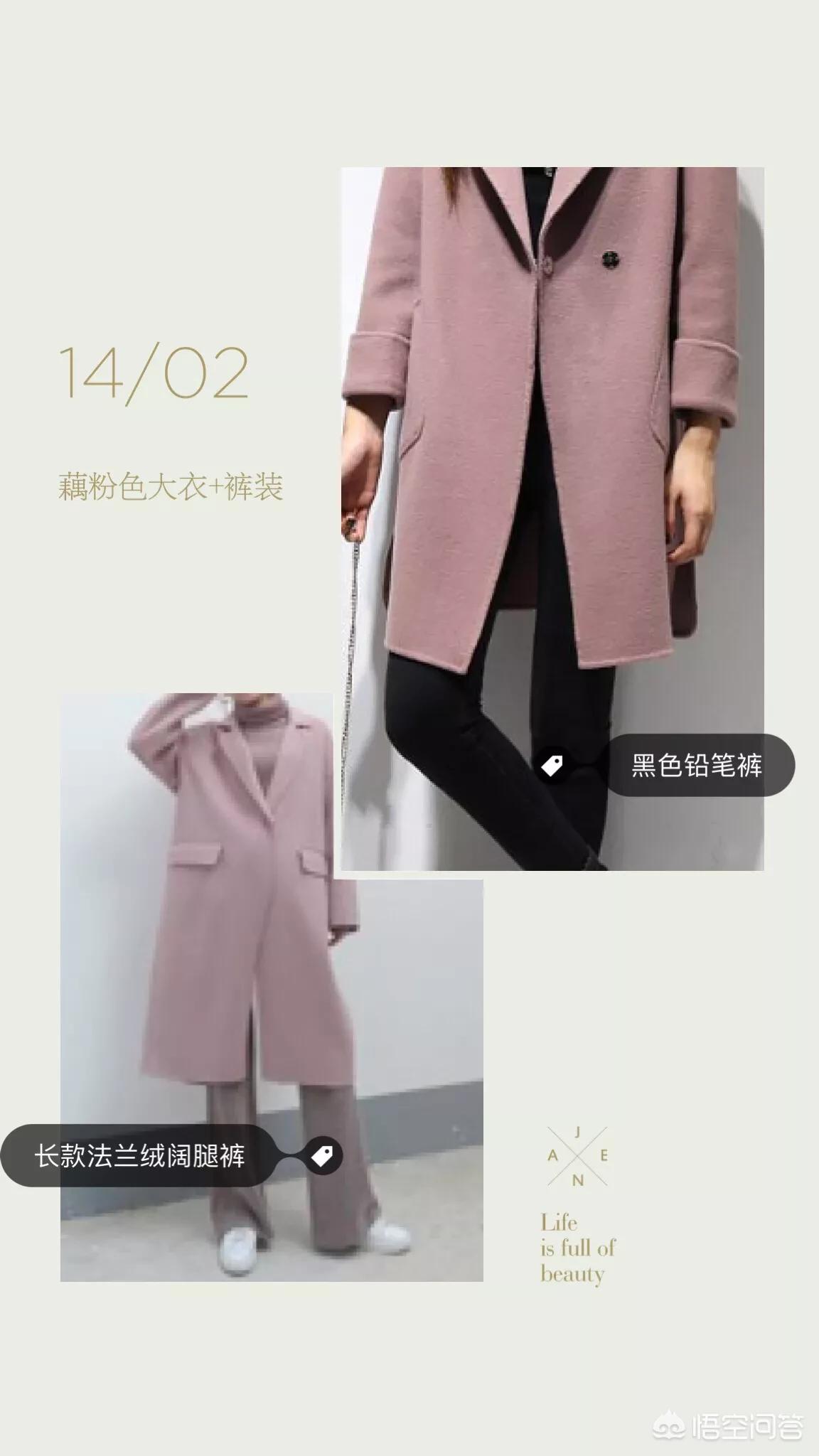 粉丝运动鞋女怎么搭配衣服,粉色的纱裙配什么上衣好看?