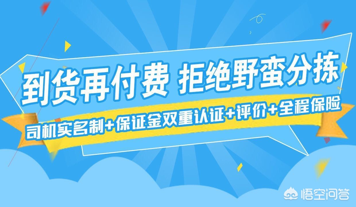 物流app开发公司