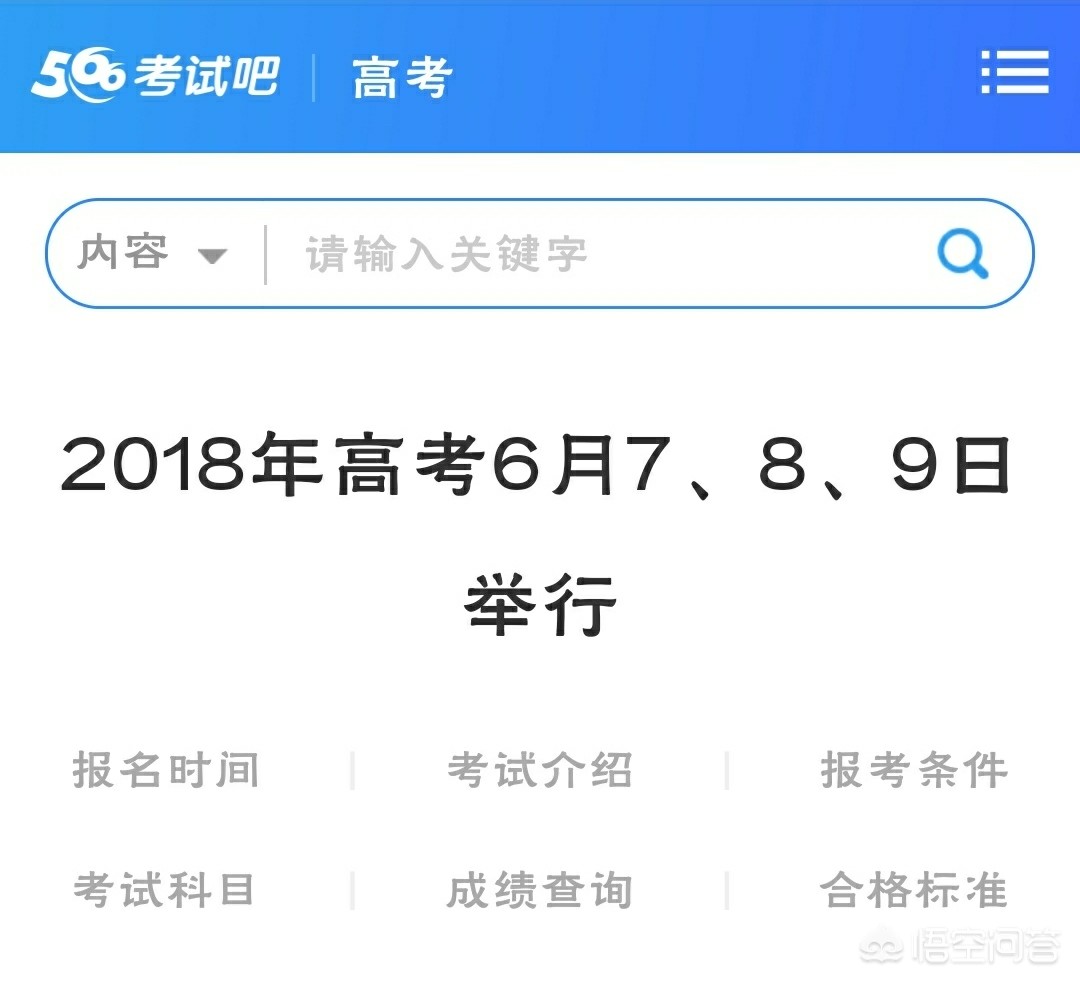 免费学习网站（有哪些对中小学生免费学习网站？）