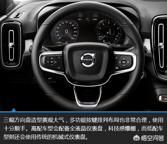 沃尔沃xc40和奥迪q3