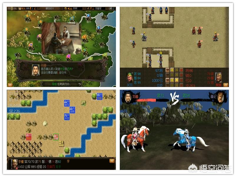 [霸王的大陆下载]三国志霸王大陆手机版怎么下载？