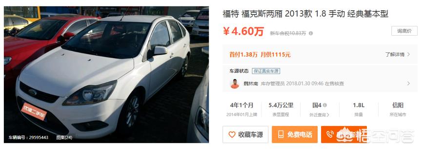5万左右二手车