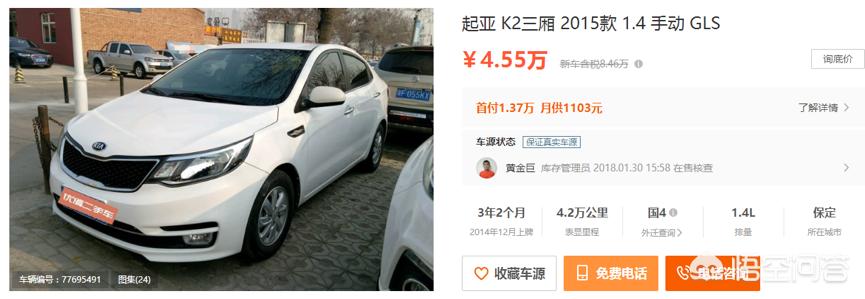 5万左右二手车