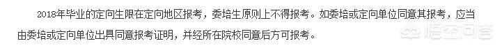 2023年广州市公务员考试报名时间？
