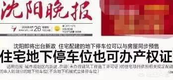 沈阳医保交不够25年怎么办？