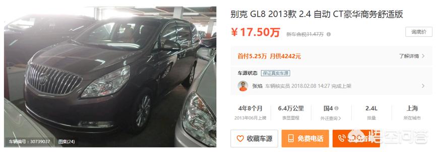 别克二手商务汽车报价,别克二手商务汽车报价及图片