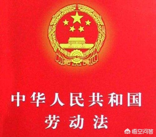 五险一金是什么，五险一金是什么包括哪些