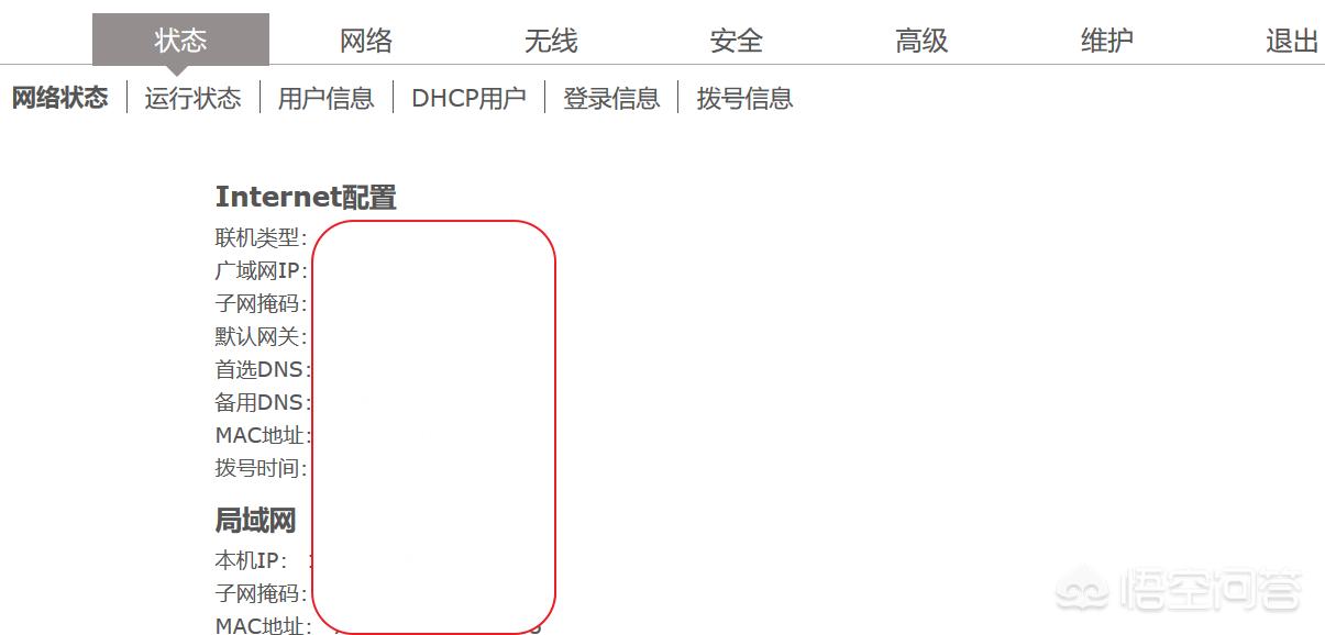 路由器怎么设置网速又快又稳？：路由器设置