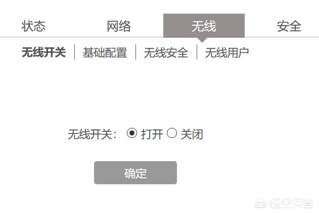 路由器怎么设置网速又快又稳？：路由器设置