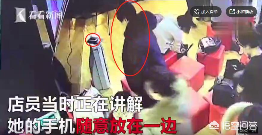 教唆女儿偷东西被拘