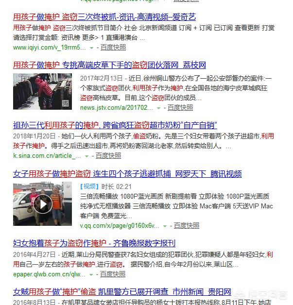 教唆女儿偷东西被拘