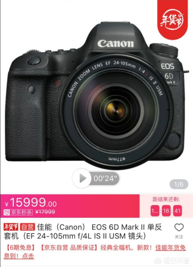 佳能7d2(佳能7d2值得买吗?) 佳能7d2(佳能7d2值得买吗?)