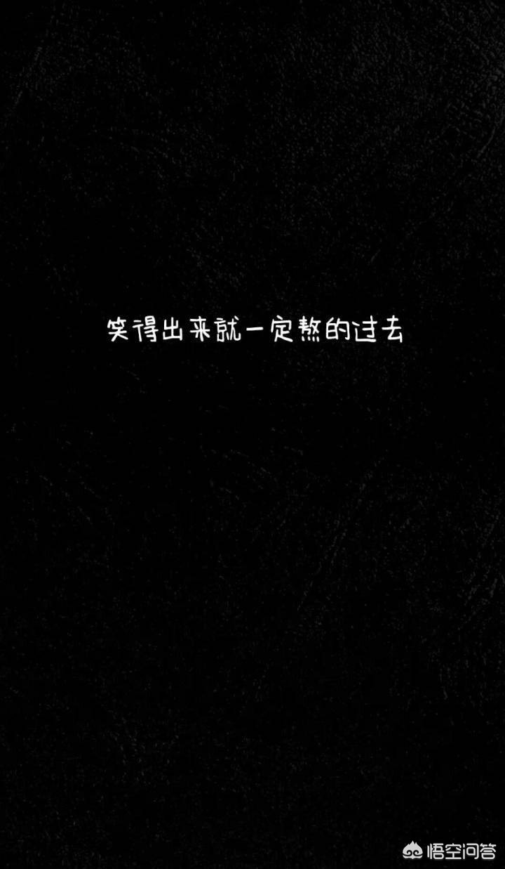 [黑色壁纸全黑]电脑屏幕总是自动变成黑色背景？