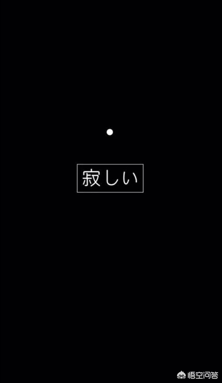 [黑色壁纸全黑]电脑屏幕总是自动变成黑色背景？