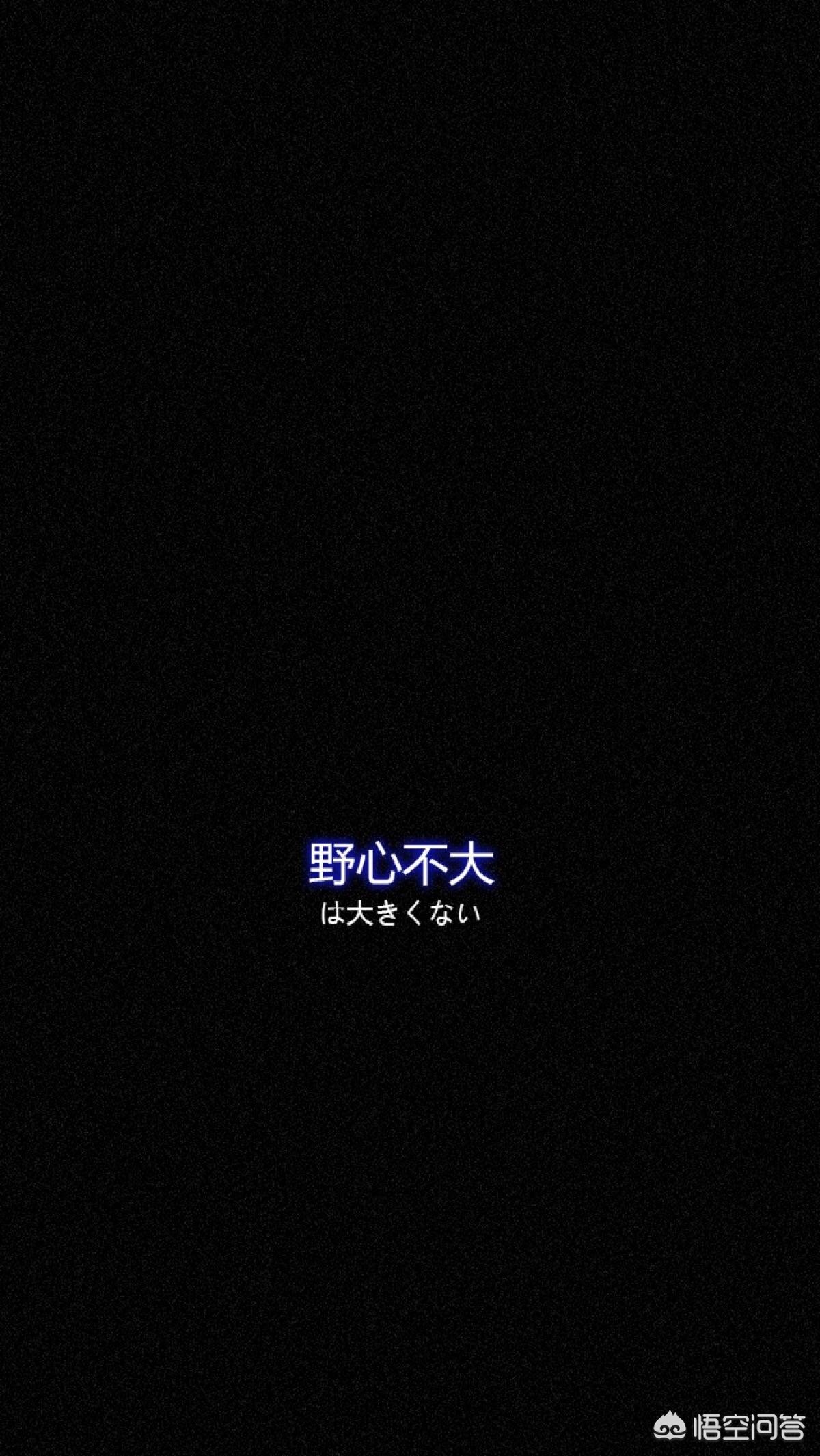 [黑色壁纸全黑]电脑屏幕总是自动变成黑色背景？