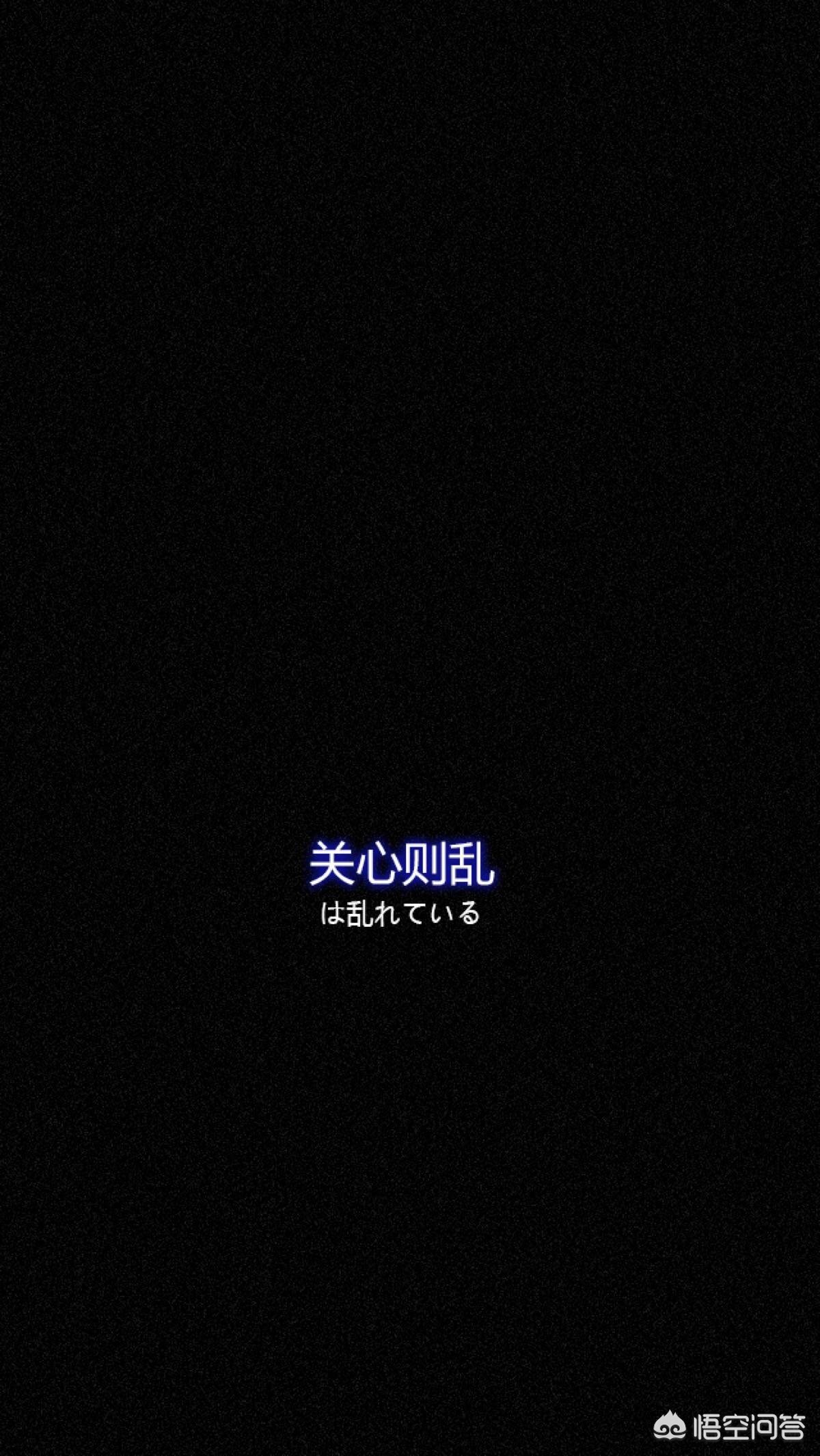 [黑色壁纸全黑]电脑屏幕总是自动变成黑色背景？