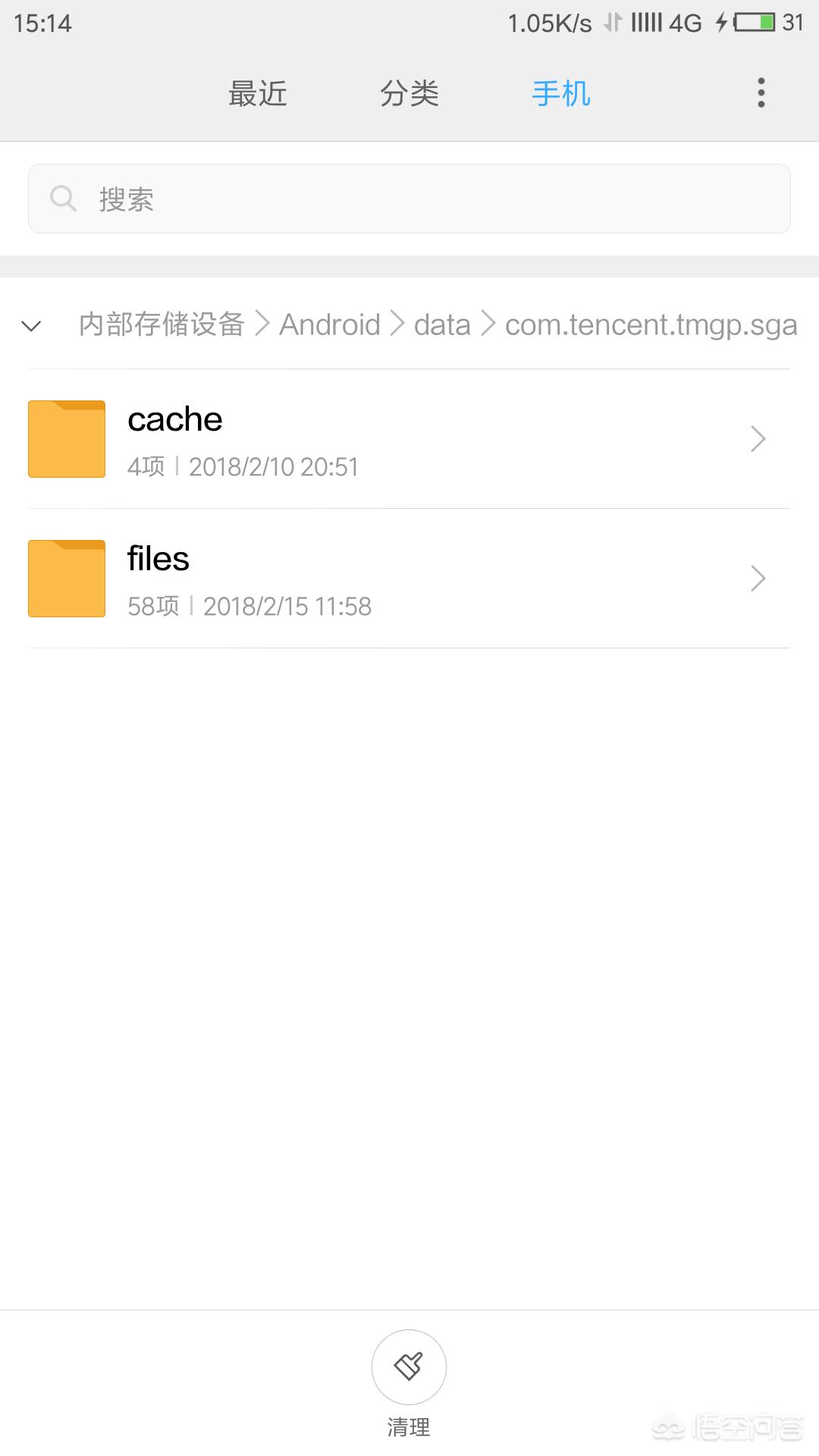 安卓手机游戏数据包放在哪个文件夹? 安卓手机游戏数据包放在哪个文件夹?