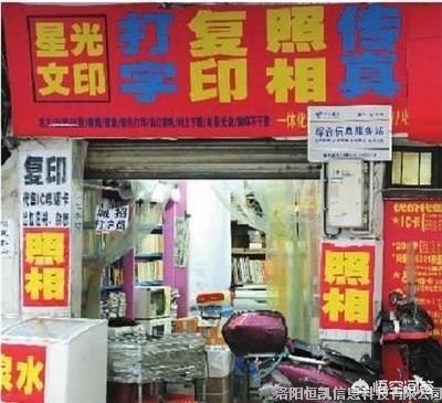 什么店只能开在长沙市