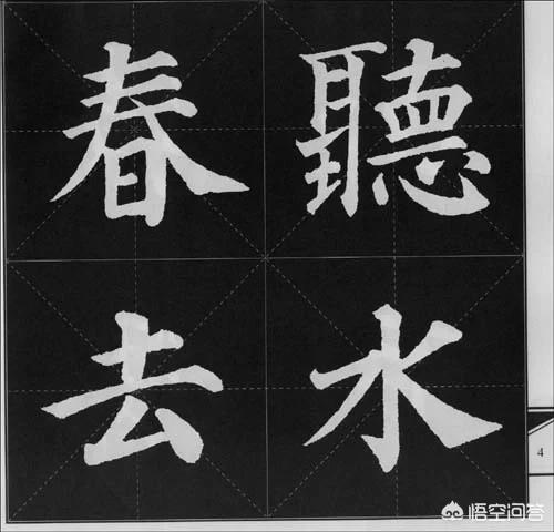 草书名家字体汇集总集