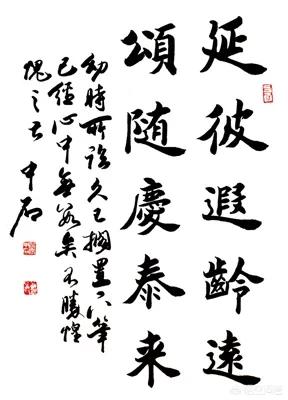 草书名家字体汇集总集