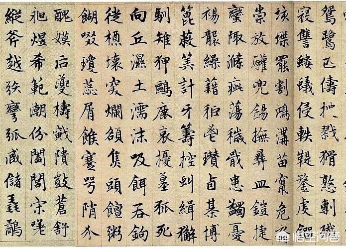 楷书字帖分为几种字体
