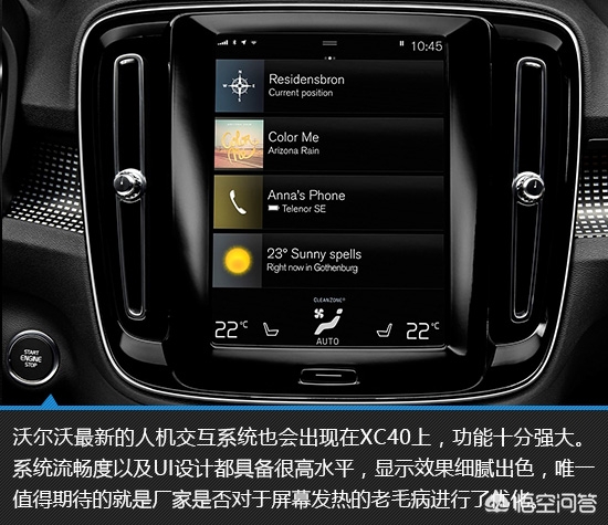 沃尔沃xc40和奥迪q3