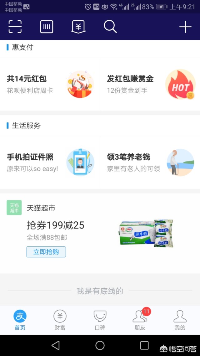 巅峰极速抢车位抽奖每天刷新吗？