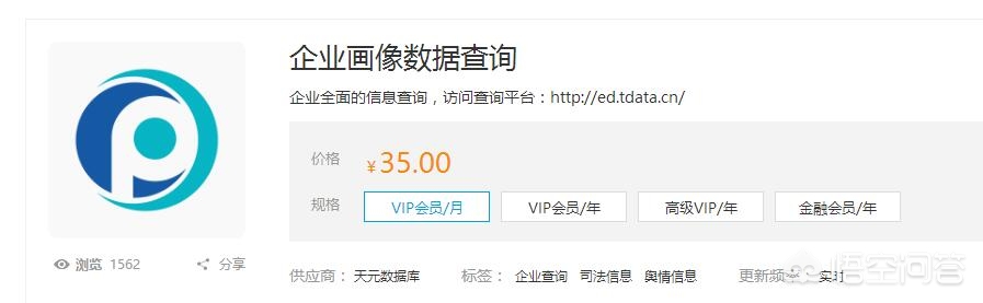 汽车报价api,汽车报价APP