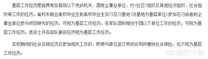 2023年广州市公务员考试报名时间？