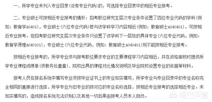 2023年广州市公务员考试报名时间？