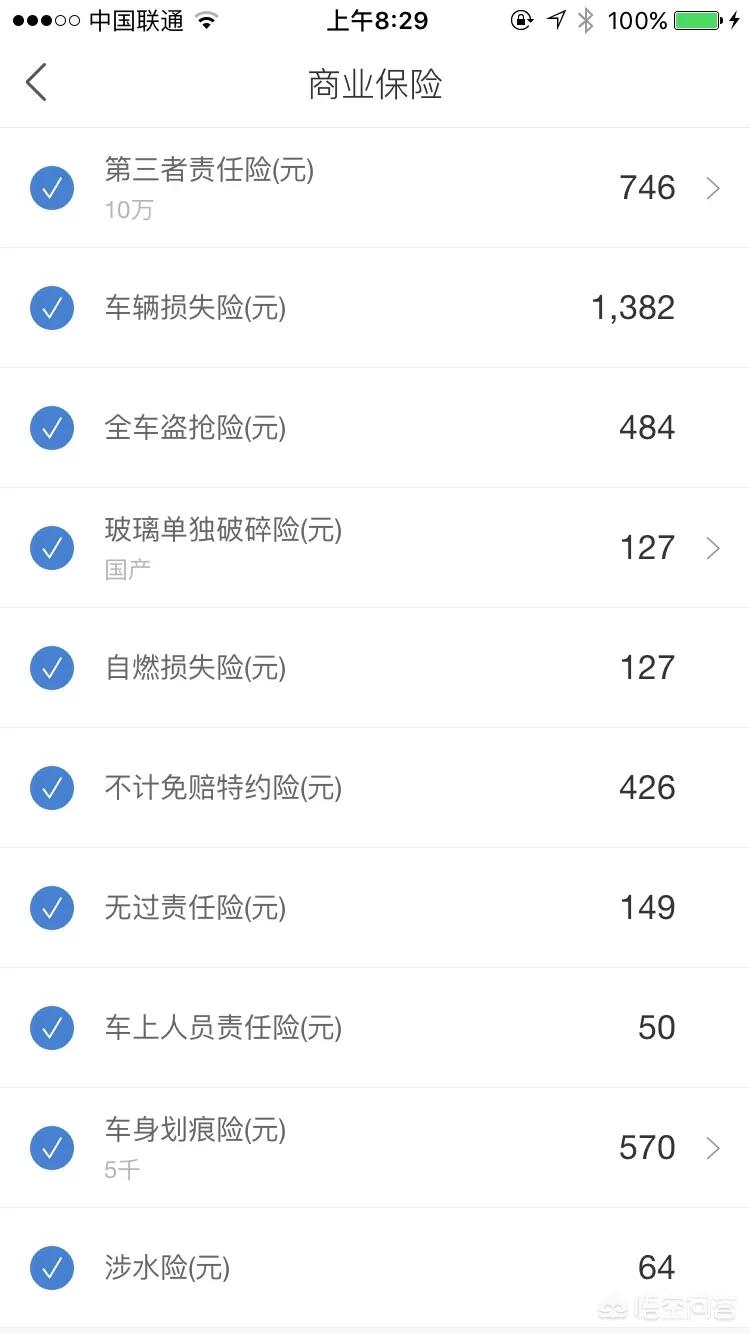 mgzs汽车报价,mgzs汽车报价及图片