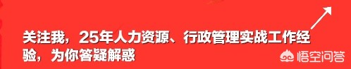 五险一金是什么，五险一金是什么包括哪些