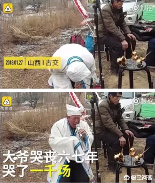 山西两车相撞致6死（山西省身份证前六位？）